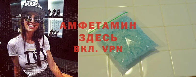 АМФЕТАМИН 98%  где найти   Венёв 