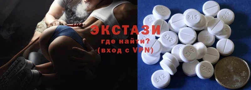 как найти закладки  Венёв  Экстази 280 MDMA 