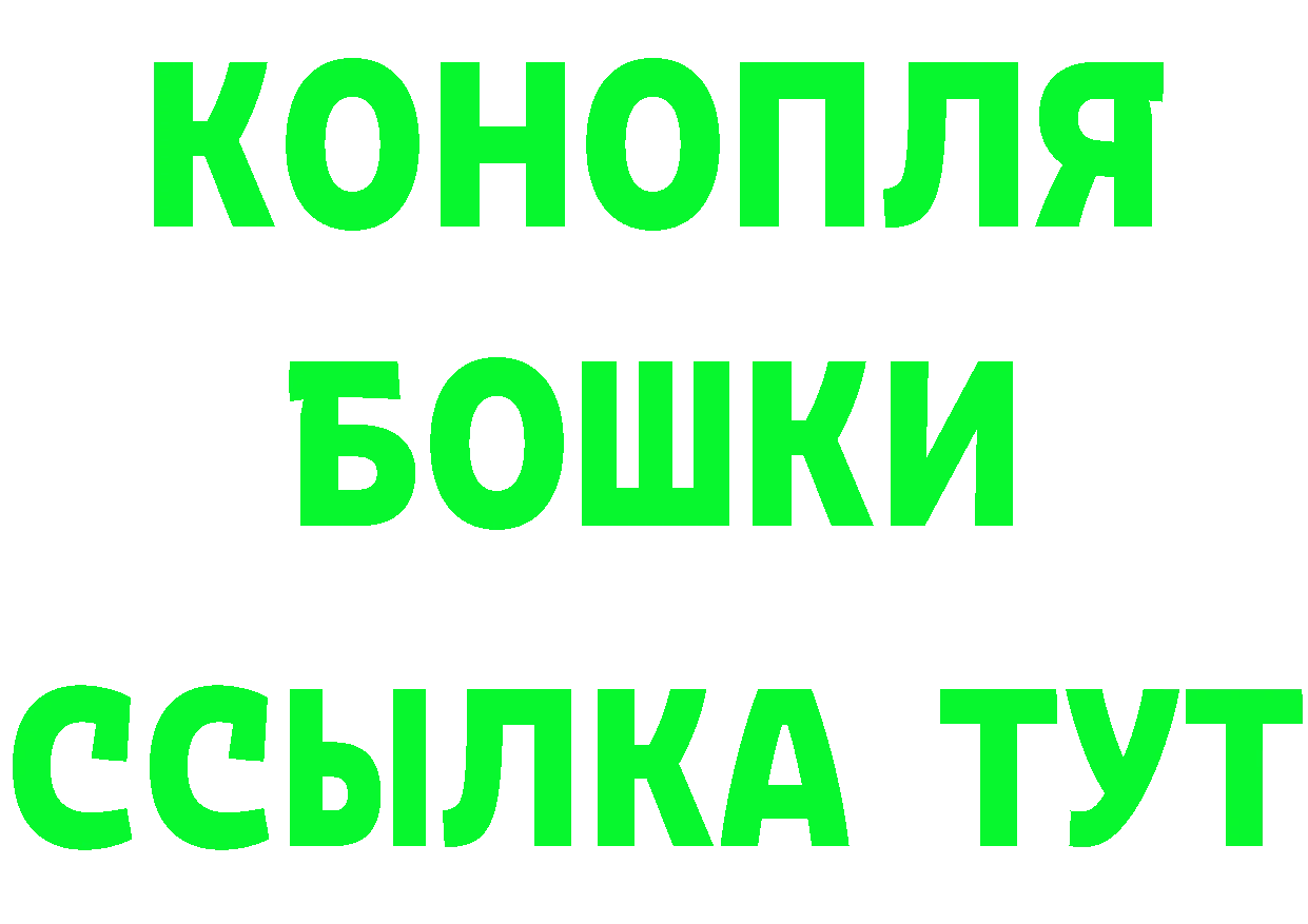 Cannafood марихуана онион нарко площадка мега Венёв